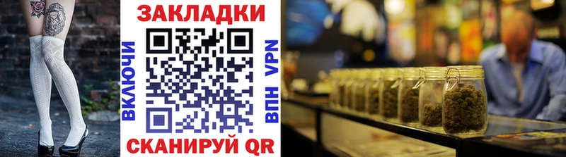 Купить наркотик аптеки Бугульма Канабис КОКАИН ГАШИШ МЕФ