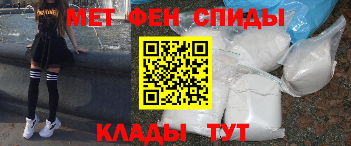 АМФ  Amphetamine  Бугульма  Amphetamine 97%  Вход с VPN 
