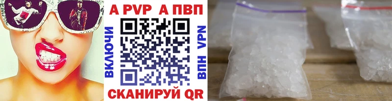 MEGA сайт  купить   Бугульма  Alfa_PVP СК 