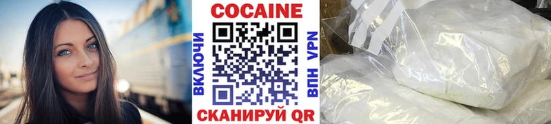 КОКАИН Fish Scale Бугульма
