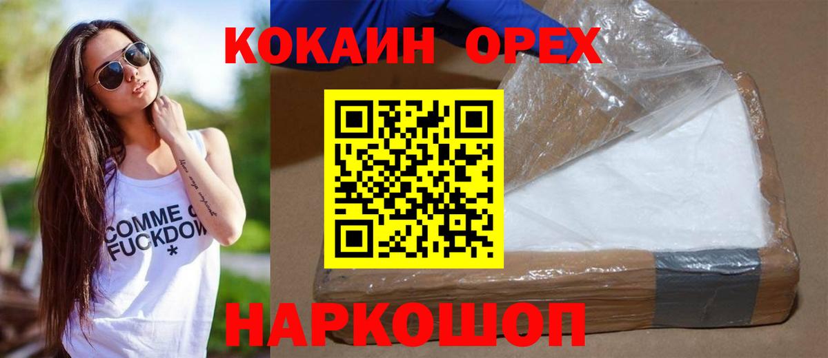 Cocaine Columbia Бугульма