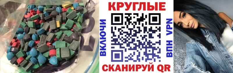 Ecstasy Дубай  наркотики  Бугульма 