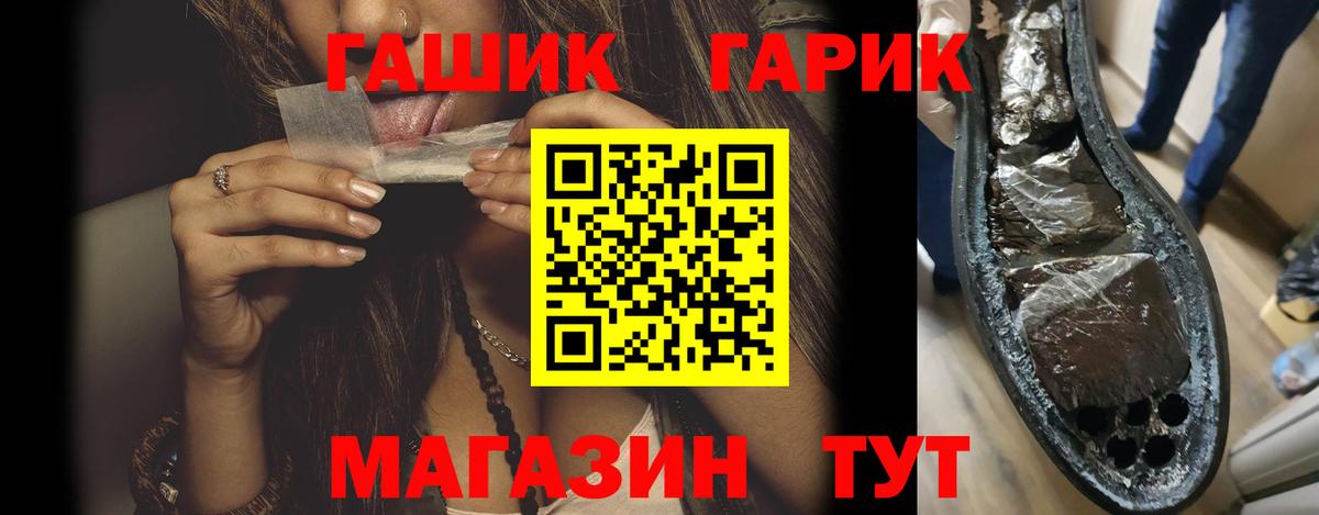 Гашиш Premium Бугульма