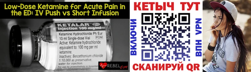 Кетамин ketamine  Бугульма 