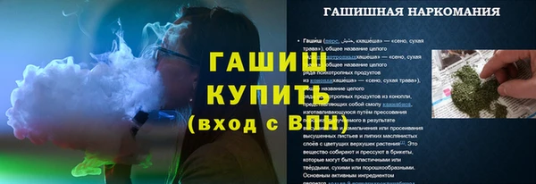 таблы Баксан