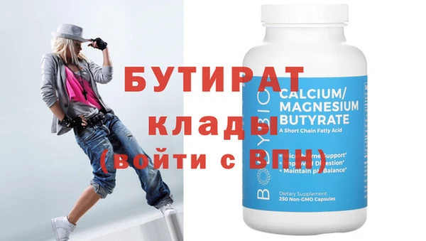 дживик Балахна
