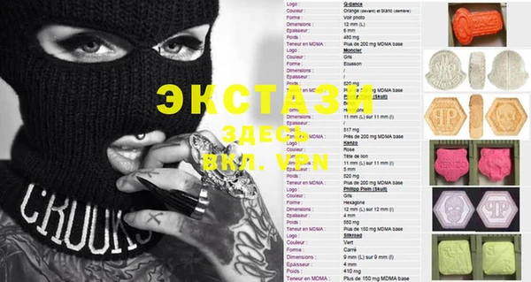 мдпв Балабаново