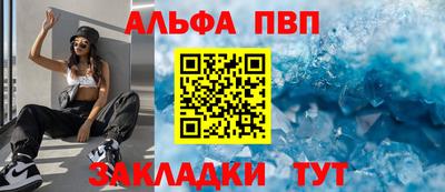 стафф Жуковский
