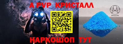 гашик Заводоуковск