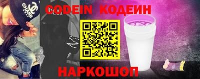 герыч Ипатово