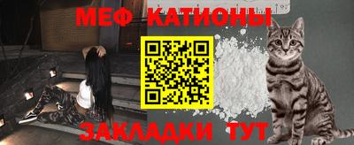 стафф Жуковский