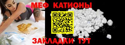 стафф Жуковский