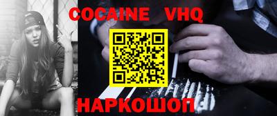 гашик Заводоуковск