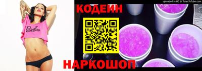 гашик Заводоуковск
