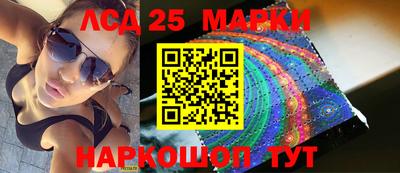 гашик Заводоуковск