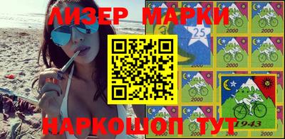 гашик Заводоуковск