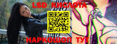 стафф Жуковский