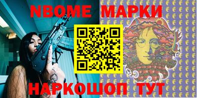 стафф Жуковский