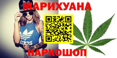 гашик Заводоуковск