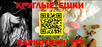 гашик Заводоуковск