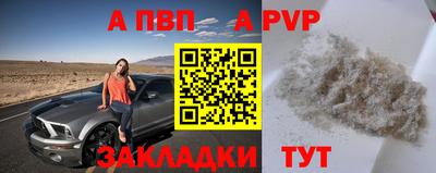 стафф Жуковский