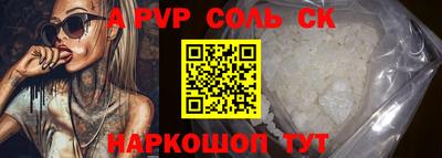 стафф Жуковский