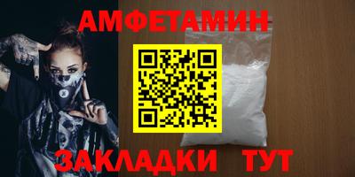 гашик Заводоуковск