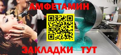 гашик Заводоуковск