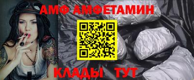 гашик Заводоуковск