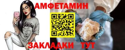 стафф Жуковский