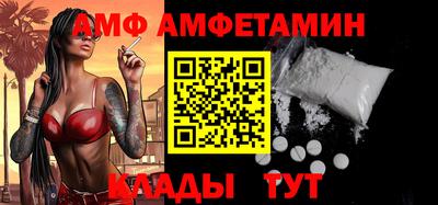 стафф Жуковский