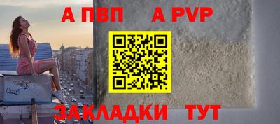 стафф Жуковский