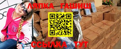 стафф Жуковский