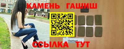 стафф Жуковский