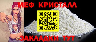 гашик Заводоуковск