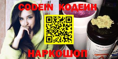 стафф Жуковский