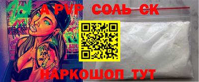 гашик Заводоуковск