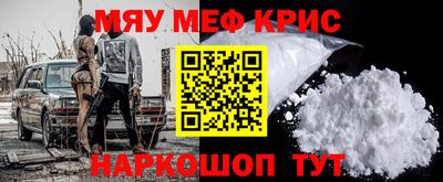 гашик Заводоуковск