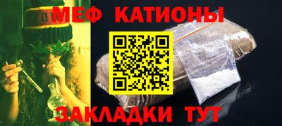 гашик Заводоуковск