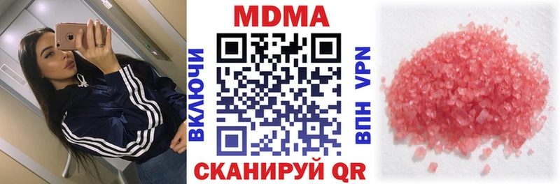 МЕГА рабочий сайт  Бугульма  MDMA Molly 