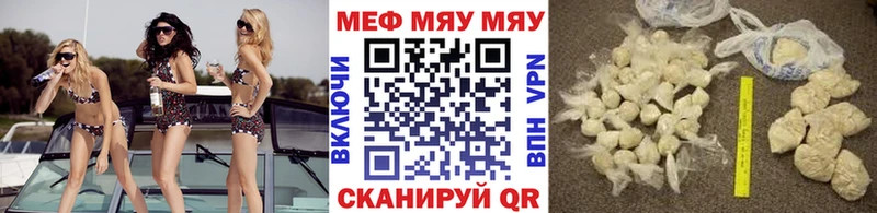 дарнет шоп  Бугульма  МЕФ mephedrone 