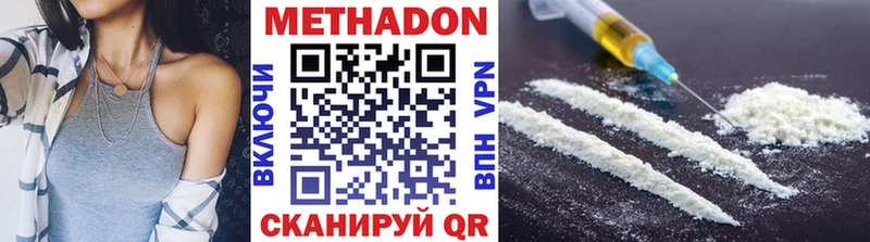 продажа наркотиков  Бугульма  Метадон белоснежный 