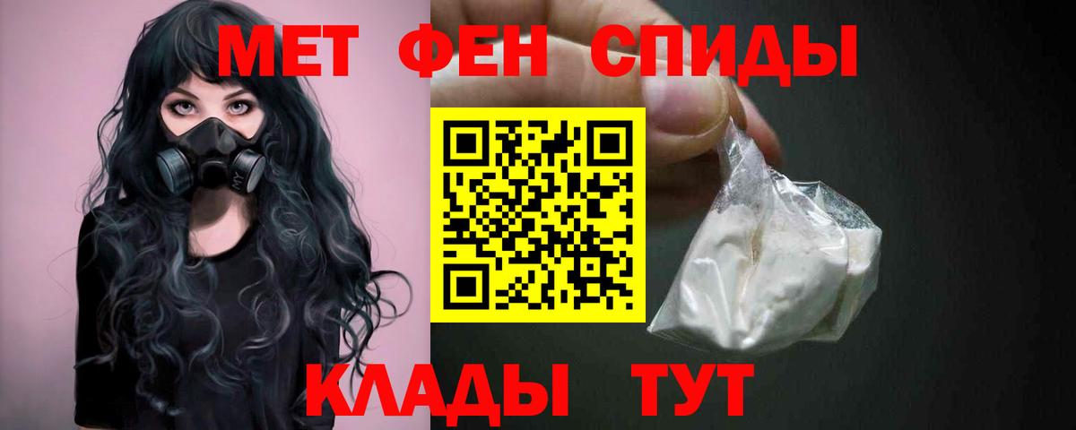 Первитин винт  Вход с VPN  Бугульма 