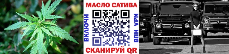 ТГК жижа  Бугульма 