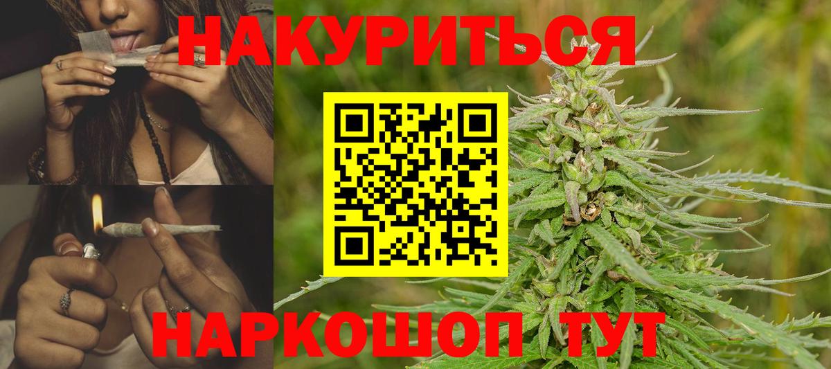 Конопля план Бугульма